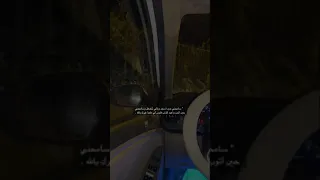 سامحني حين اسجد وبالي منشغل وسامحني حالات واتساب دينية يوم الجمعة 