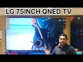 Download Lagu LG 75INCH QNED TV #lgqned #oledvsqled #television #tv ##trending #samsungtv #sonytelevisions 