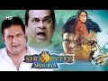 Download Ek Shoorveer Shaurya (Hindi Dubbed) HD | Prakash Raj | Manchu Manoj | Regina |Bollywood Latest Movie mp4 3gp mp3 videos - waplic