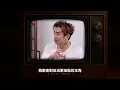 Tyson Yoshi演唱會，為何張敬軒要『玩命』插水？揭露畫面背後，你看漏了的真正劇本
