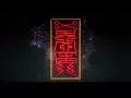 Phantom Lawyer Kdrama Intro