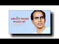Lagu Annabhau sathe jayanti status 2023| Dr. Annabhau sathe jayanti whatsapp 4k status video #4k #status