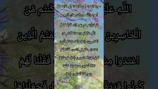 سورة البقرة من الآية ٦٤ إلى الآية ٦٦ 