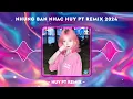 Lagu TỔNG HỢP NHỮNG BẢN NHẠC HUY PT REMIX HOT TREND BẤT HŨ MÃI LẮC ĐÍK 2024 - END OF YEAR 2024