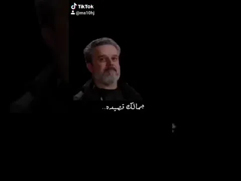 باسم الكربلائي جمالك قصيدة 😭 😭 فدوة لايك 👍