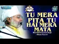 Download Lagu Tu Mera Pita Tu Hai Mera Mata Day 6 Summer Chaliya 2025 - Amritvela Trust
