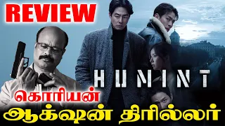  humint tamil review korean action thriller jackiecinemas