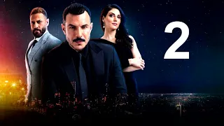 موسيقى مسلسل الثمن 2 