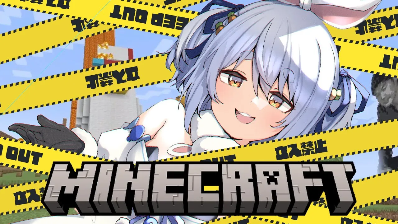 【Minecraft】裁判に怯えるウサギが足掻くマイクラ！！！！！ぺこ！【ホロライブ/兎田ぺこら】