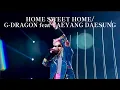 Download Lagu 【和訳】 HOME SWEET HOME - G-DRAGON feat TAEYANG DAESUNG #bigbang #gdragon #taeyang #daesang #kpop