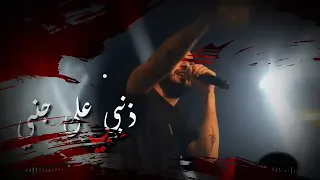 اتسائل هل لما هل هلالك  السنابتك  حالات واتساب دندنها