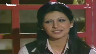 مسلسل الليل الطويل الحلقة التاسعة بطولة أحمد مظهر سهير البابلي 