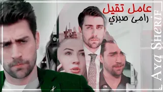                عامل تقيل  كرم و عائشه   العشق الفاخر          دندنها