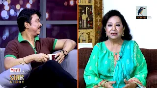 শিবলী মহম্মদকে নিয়ে যেসব বিষয় শেয়ার করলেন সংগীতশিল্পী আবিদা সুলতানা | Shibli Mohammad | Star Night