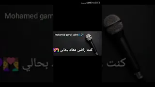 هو ده حظك ياقلبي 