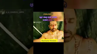 dasavatharam kannada lyrics