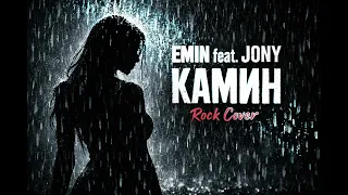 kamin emin feat jony powerful rock ai cover raiku 