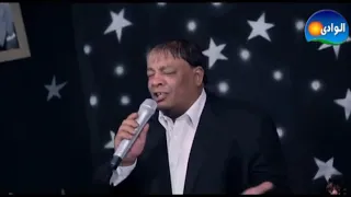 عبد الباسط حموده عملت باصلي ياما 