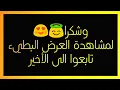 Bousmaha Mohamed _ Célibataire Wela Khatbinek -  سيليبتار ولا خاطبينك💍 Avec Colombiano🎹