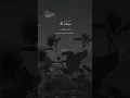 Download Lagu subhanallah walhamdulillah wala ilaha illallah wallahu akbar #islamic #foryou #fyp #foryoupage #new