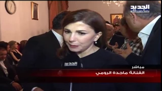 كلمة الفنانة ماجدة الرومي في وداع  الموسيقار ملحم بركات دندنها