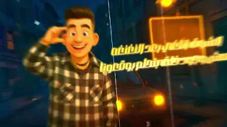 حالة واتس   عصام صاصا وكيمو الديب   العشق طريق مسدود  كيمو الديب  عصام صاصا  عصام صاصا الكروان  دندنها