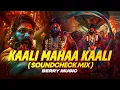 Download Lagu Kaali Mahaa Kaali DJ Song | SOUNDCHECK MIX | Pushpa 2 | Remix | 2025 | BERRY MUSIC