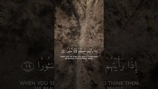 ويسقون فيها كأسا كان مزاجها زنجبيلا القارئ ياسر الدوسري سورة الانسان Al Insān قرآن ياسر الدوسري 