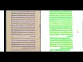 eScriptorium Demo