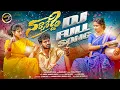 Lagu NARSA REDDY DJ FULL SONG | MADHURI RATHOD | NUKARAJU | ASIYA | SINGER PRABHA | LAHARI FOLK SONGS