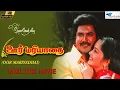 Lagu Oor Mariyadhai | Sarathkumar, Sasikala | Tamil Super Hit Family Movie | Super Good Films | Full HD