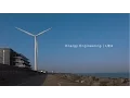 Download Lagu Energy Engineering | University of East Anglia (UEA)