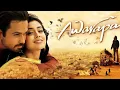 Download Lagu Awarapan (2007) trailer | Emraan Hasmi | Mohit suri | Mahesh Bhat