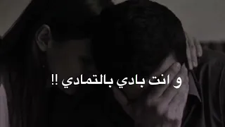 تصميم مافي حبك فخر دام ان قلبك صخر حبك وهم غريب ال مخلص دندنها