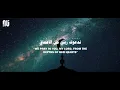 Law Kana Bainana (2020) - Latest NO MUSIC Version | Abdulrahman Mohammed (Lyrics)
