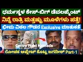 Download Lagu Lawyer Jagadish Live|Part 1||ನಿನ್ನೆ ರಾತ್ರಿ ಮತ್ತಷ್ಟು ಮೂಳೆಗಳು ಪತ್ತೆ|ಧರ್ಮಸ್ಥಳ ಕೇಸ್-ಬಿಗ್ ಡೆವಲಪ್ಮೆಂಟ್|