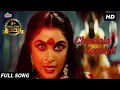 Download Lagu Chindala Karaiyil | Devotional HD Video Song  | ஸ்ரீ ராஜ ராஜேஸ்வரி | சிந்தல கரையில் | Kaathile Maan