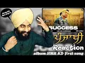 Lagu (Punjabi Reaction) Success (Full Video) | KD Desi Rock   | HHH - Hip Hop Haryana