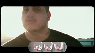 Youppi X Youppi Identité Les Paroles Lycris الكلمات مترجمة 