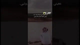 دونك ترى عمري مايحلا بدونك 