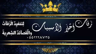 اول مره تحب يا قلبي اليسا بدون موسيقي توزيع 2017مميز 