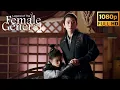 Download Lagu 🔥灰姑娘醉酒跟男子约会，将军吃醋，她是我的人 #周也#丞磊#ryancheng