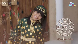 كليب ملحمة أمجاد كامل ا حصري على قناة تغاريد يوم التأسيس 