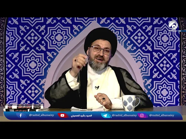 يملك نخلة من التمر ولكن يخاف الجوع! استمعوا الى قصته ... | السيد رشيد الحسيني