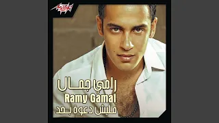       دندنها