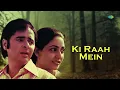Yun Zindagi Ki Raah Mein Majboor Ho Gaye | Lyrical | Chitra Singh | Javed Akhtar | Old Hindi Song