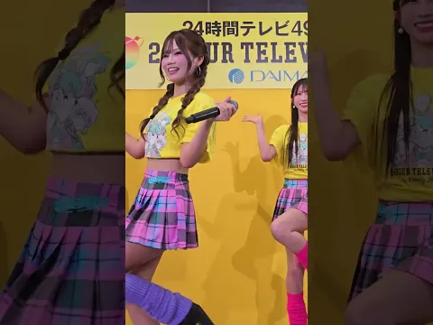 高校生アイドルの日常#通信制高校 #ライブ #夢を叶える#かわいい女子高生