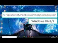 Fix operation returned because timeout period expired