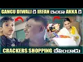 Lagu Gangu DIWALI కి irfan ఇంకా Akka కి crackers shopping చేపించాడు@pareshanboys @pareshanfamily 