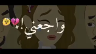 تصميمي عايزه اوصل    مشترك   دندنها